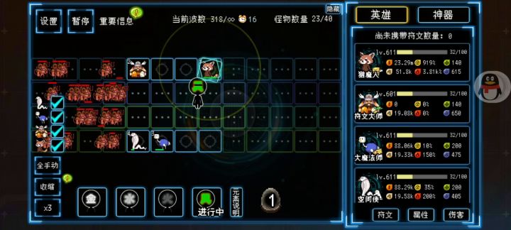 附身模式之金币金蛋流(319波)截图