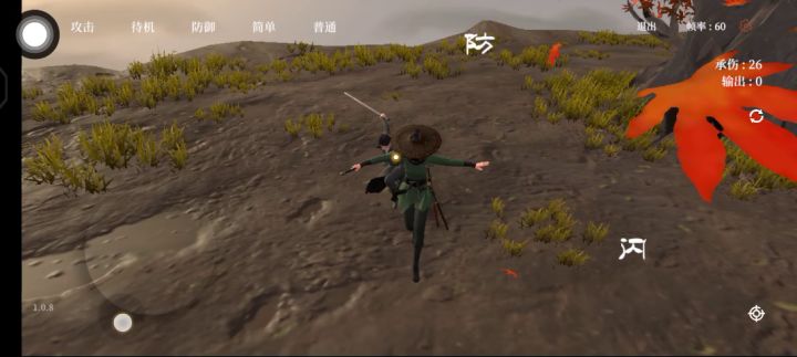 两篇基础的攻略:实招?虚招?特招? 2截图