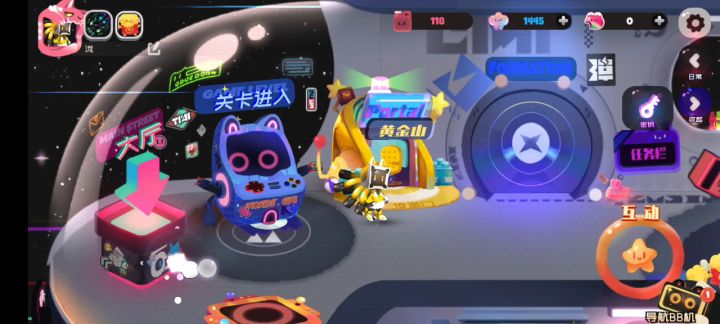 好迷惑!截图