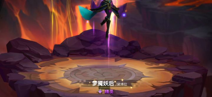 十连征集第八季截图