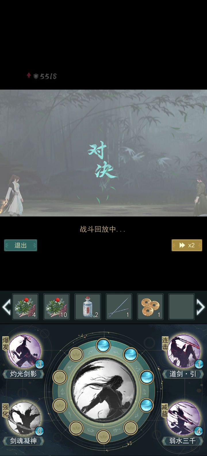 行啊哥，太行了哥👍🏻截图