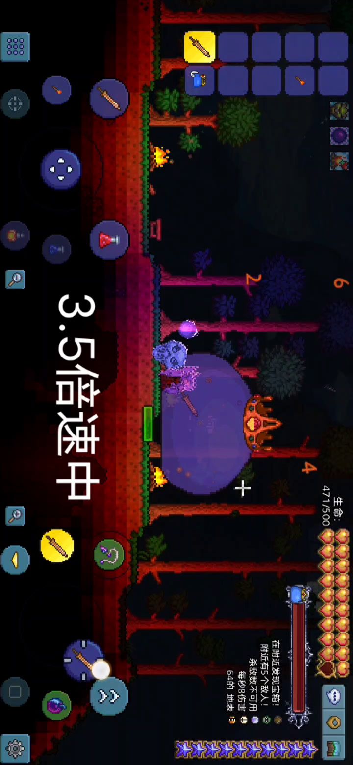 铜短剑打普通模式史莱姆王截图
