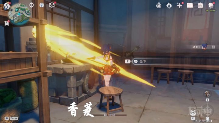 香菱也要加速截图