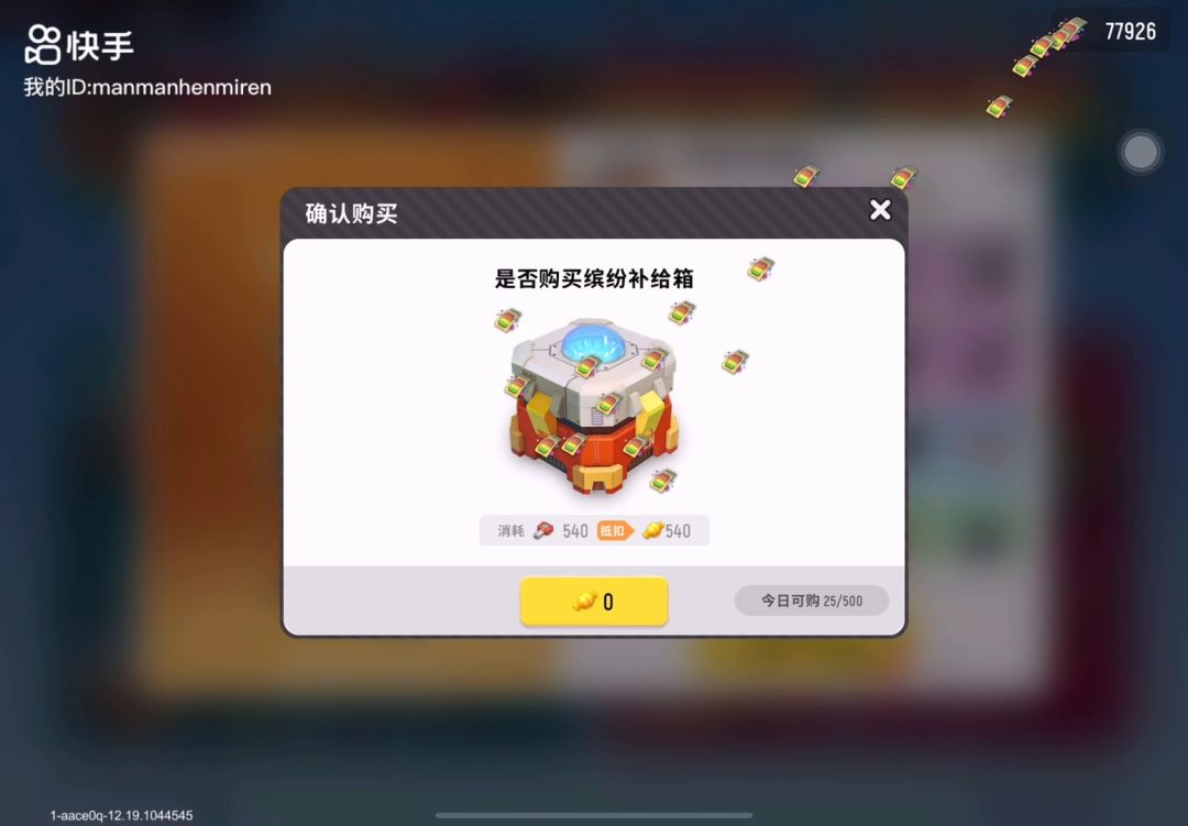 video-2289561