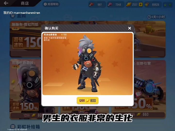 氪就完事了截图