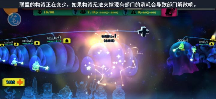 幽灵物资负增长截图