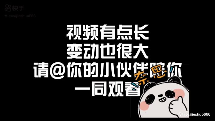 新版本减少混子 举报机制 调整。匹配机制调整截图