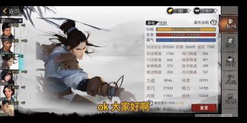 萌新回流必看套路1，五岳独尊与九剑