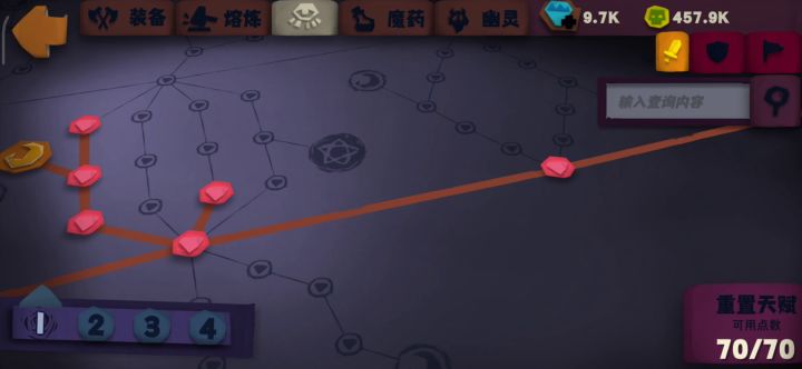 玩具弓 天赋 词条截图