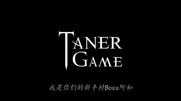 《觉醒者之崛起》试玩版实机演示视频截图