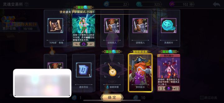 又到了抽奖环节了截图