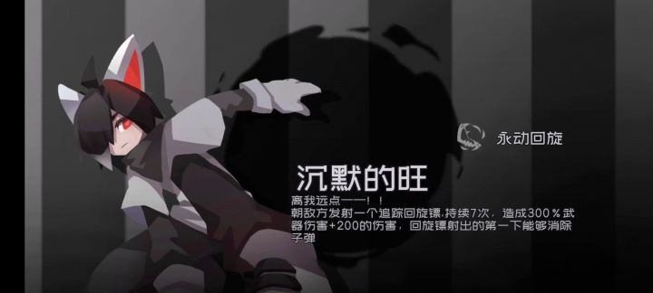 就是说霜降的输出能力明明是很强的呀截图