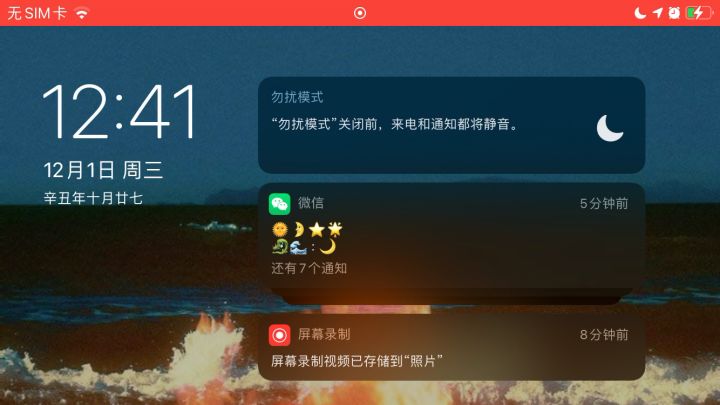 【铜短剑】打史莱姆王截图