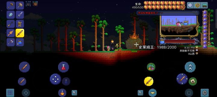 天助我也截图