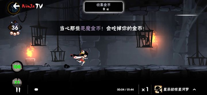 深渊金币团本截图