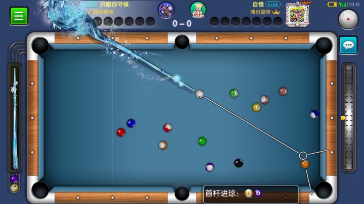 打得稀里糊涂，还好清台了。截图