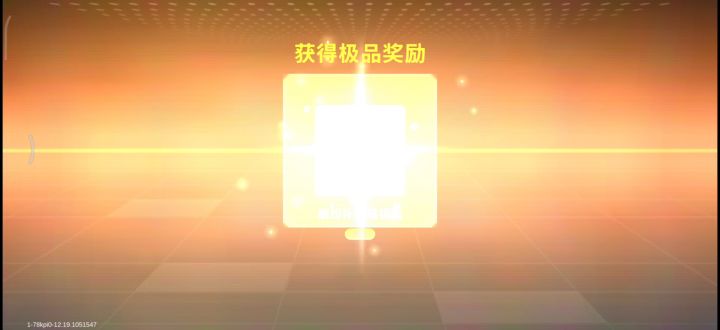 又是不知道多久才能来一次的开箱(✧∇✧)截图
