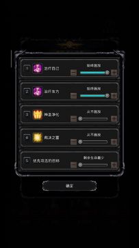 遗迹13低配 周三见boss