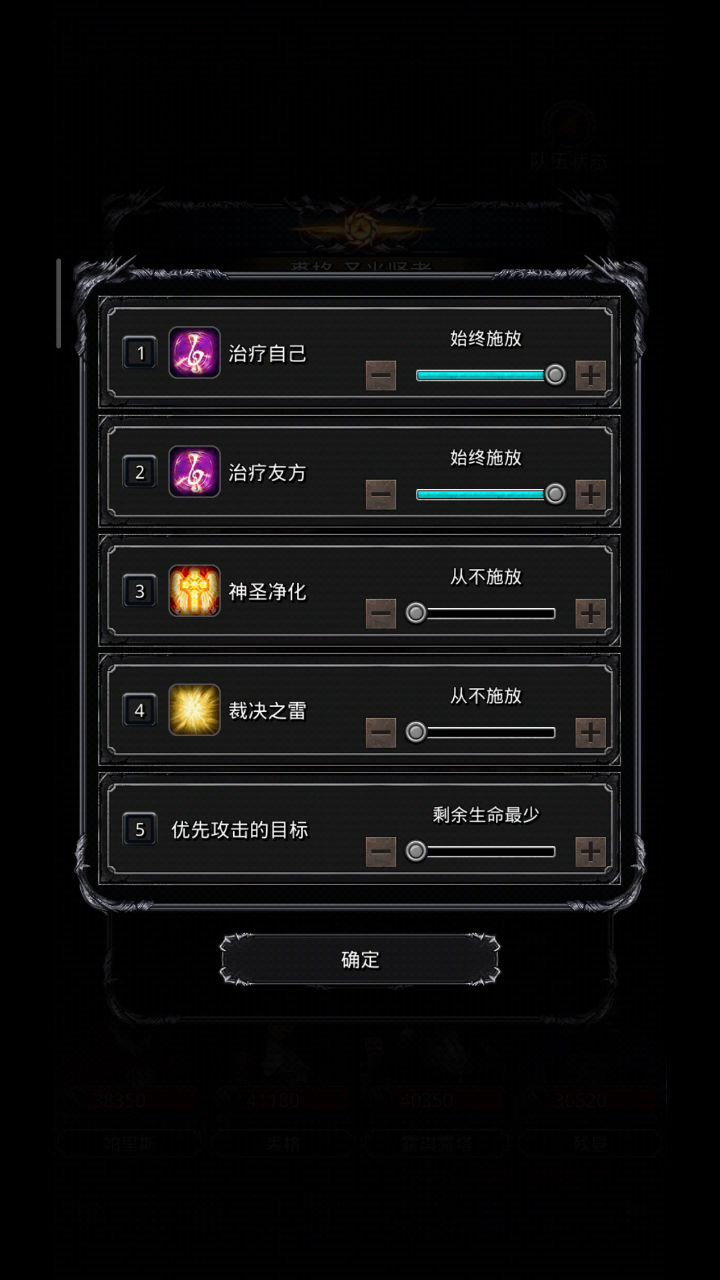 遗迹13低配 周三见boss截图