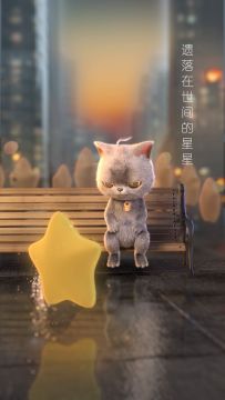 【五郎日常】之每个人都是星星