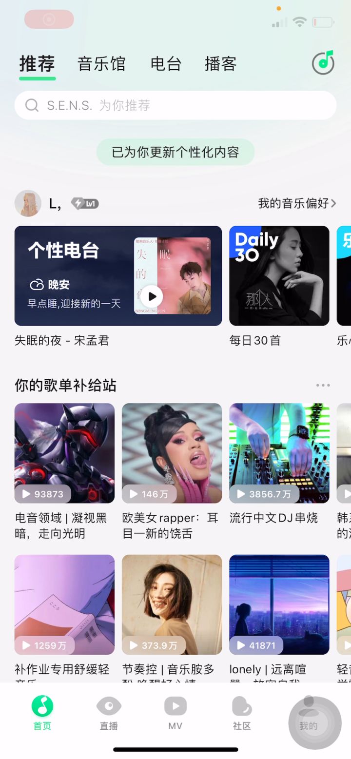 出货果然还得看自己截图