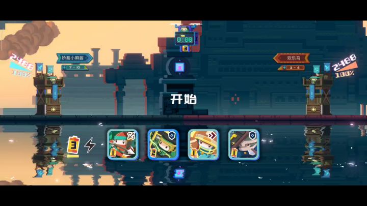 关服前和麻酱来一把ε(*・ω・)_/゚:・☆截图