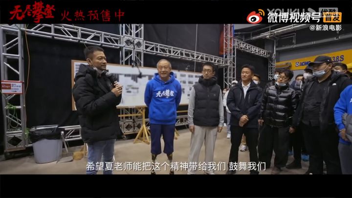 【3DM游戏网】流浪地球2邀夏伯渝探班截图
