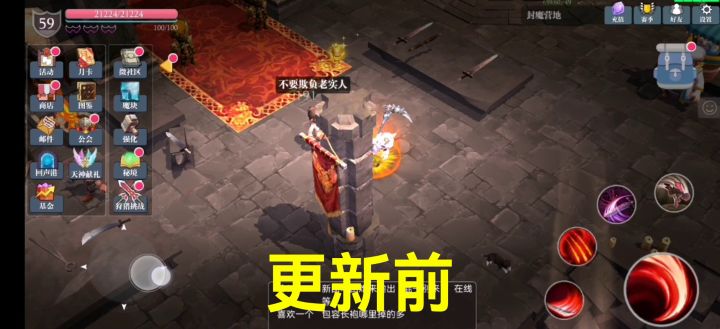 镰刀已废，斧头已经废，抬走下一位截图
