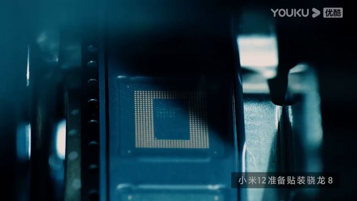 【3DM游戏网】小米12量产视频截图