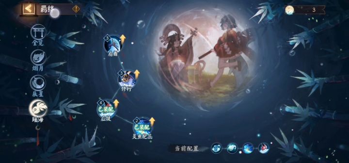 三天新人低配过活动截图