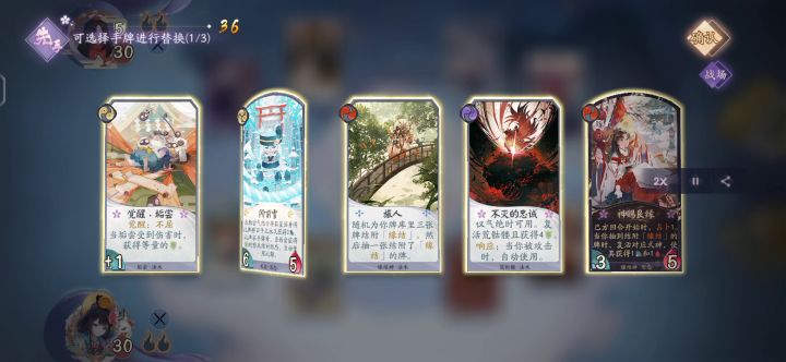 太离谱了截图