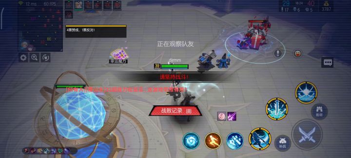 晓卡无敌bug截图