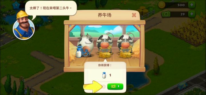史上最寒碜代理截图