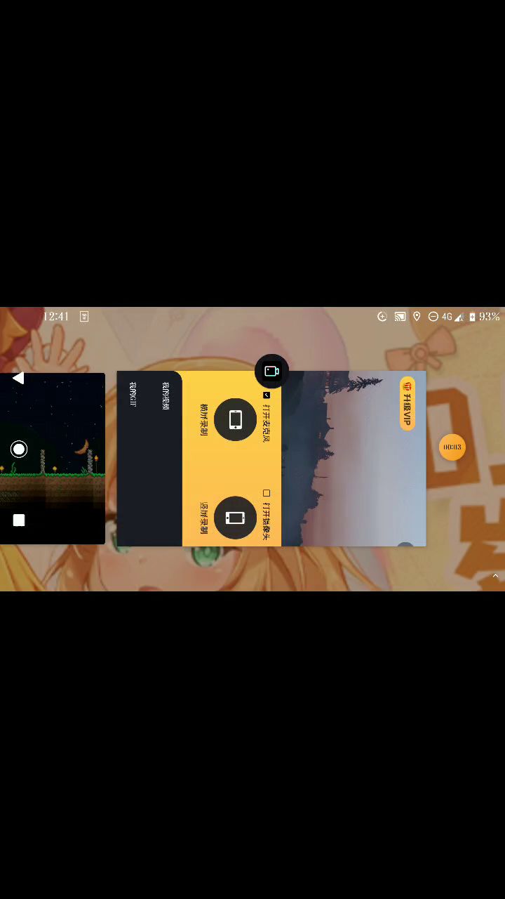 铜短剑打史莱姆王截图