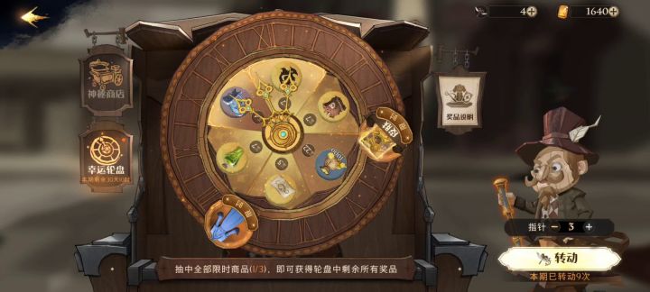 保底了!截图