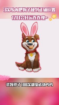 12月运气小测试