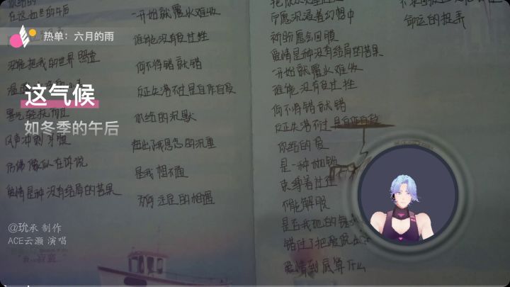 老歌新词^_^老调重弹>_<希望能有更多版本截图