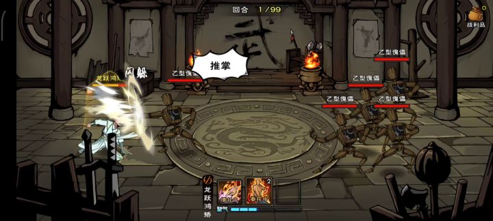 18岁小和尚,单挑五个木头人!截图