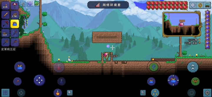 关于史王快乐的一天截图