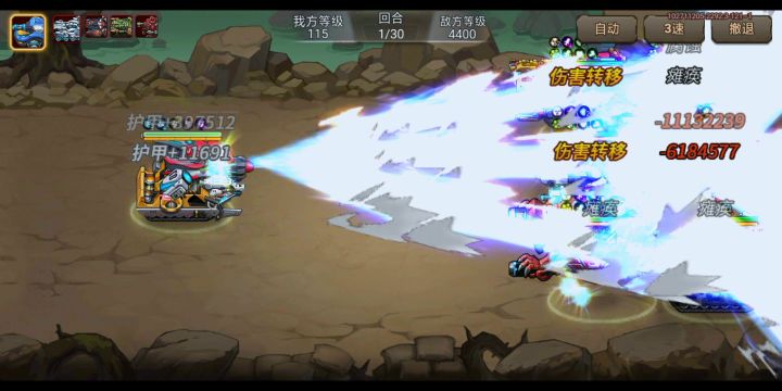 【小命运】第三天,一个坦克单挑20层截图