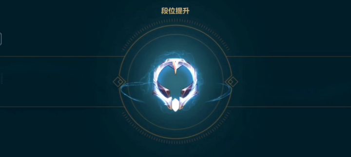 手游晋级王者动画真帅#城市赛#截图