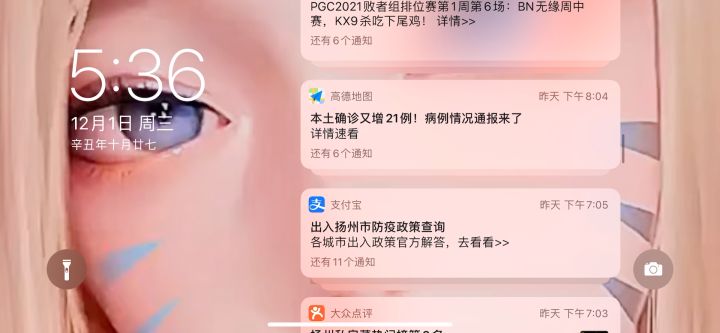这bug也太多了吧截图