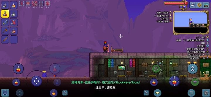 一个字   屑截图