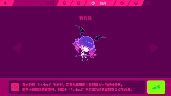 猴子也能学会的博丽灵梦里世界开启教学截图