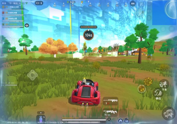 香肠派对巴雷特截图