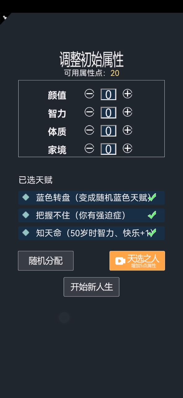 牛逼!!!截图