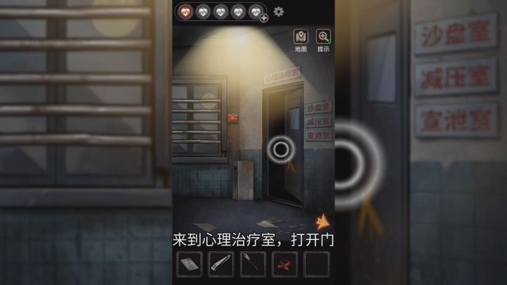 一夜寒轩:13号病院:完结撒花截图