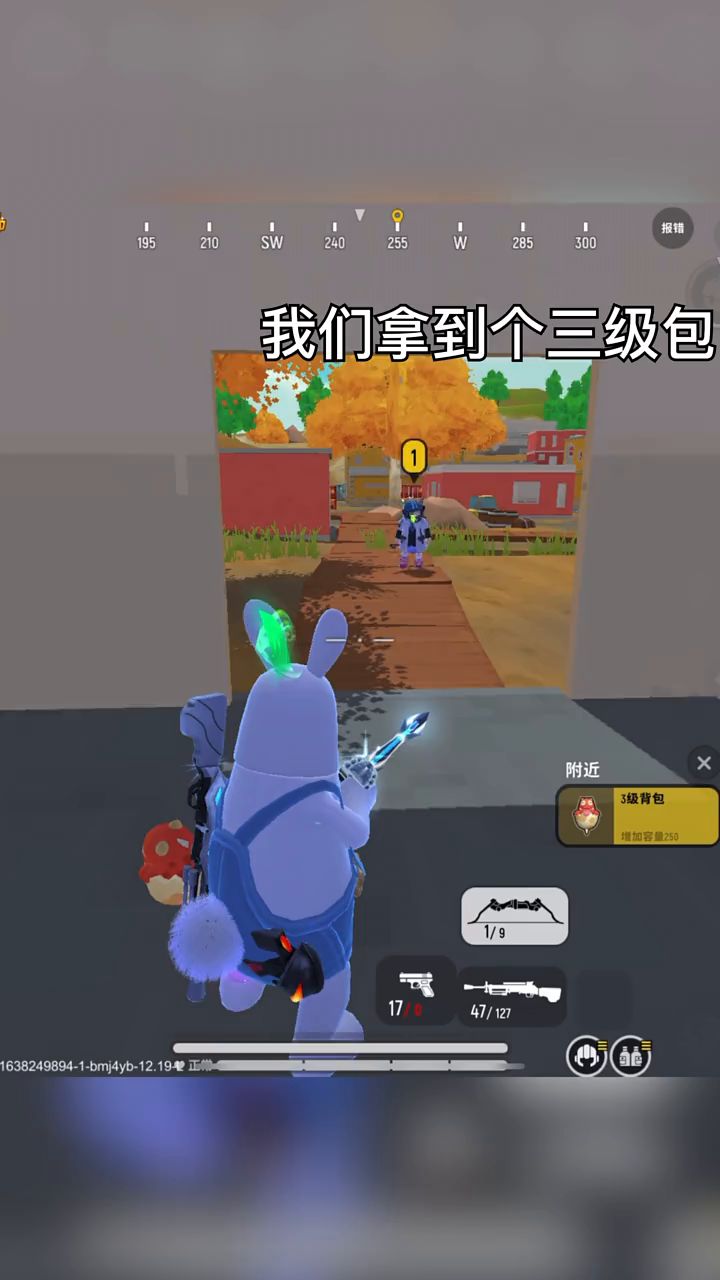 香肠派对的友谊截图