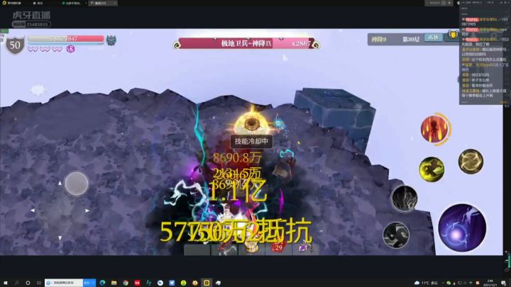 神罗天征------进阶贴截图