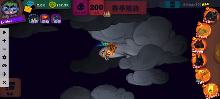 刀锋进阶:叛军虚空之主和异界蜘蛛 2截图